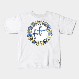 Ukraine Birds of Freedom Kids T-Shirt